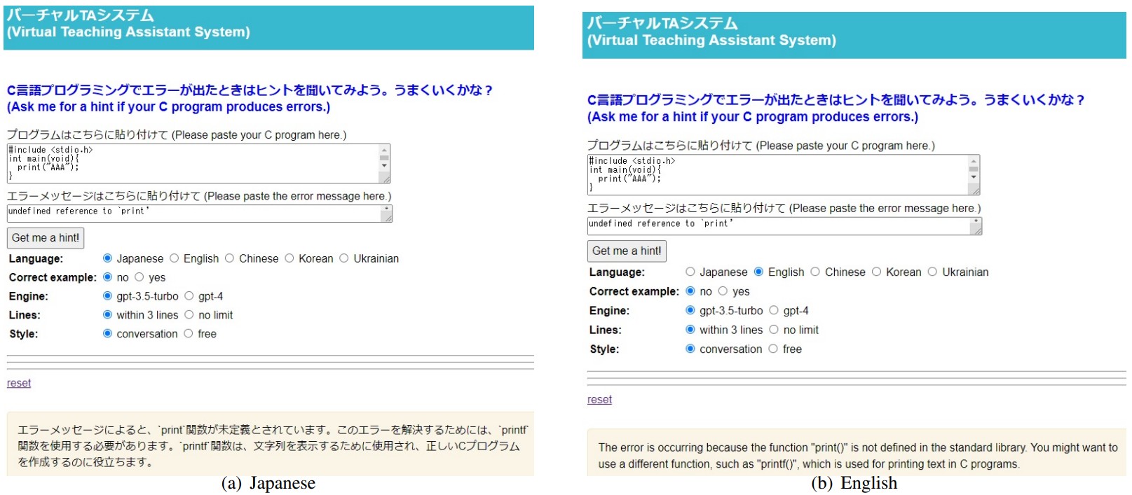 Virtual TA system